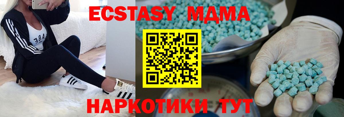 Алексеевка  ЭКСТАЗИ  Вход с VPN  Экстази бентли 