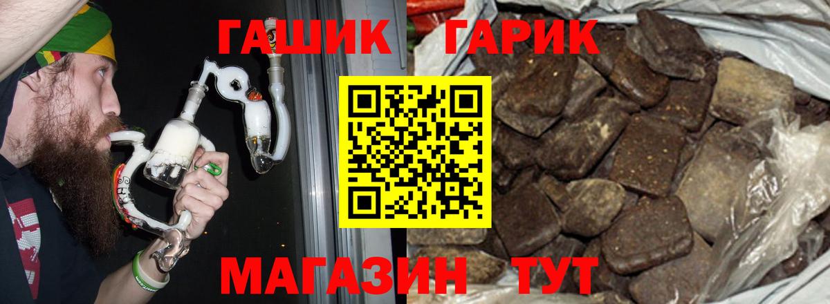 Алексеевка  Гашиш ice o lator  ГАШИШ AMNESIA HAZE  Вход с VPN 