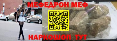 стаф Абакан