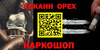 трава Абинск