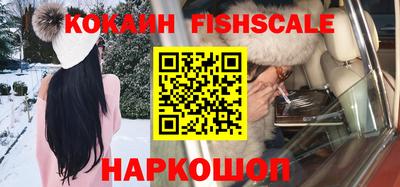 стаф Абакан