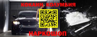 кокаин Азнакаево