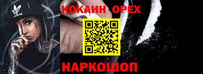 трава Абинск