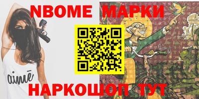 кокаин Азнакаево