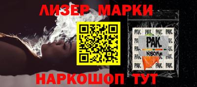 трава Абинск