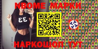кокаин Азнакаево