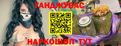 стаф Абакан