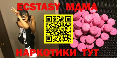 трава Абинск