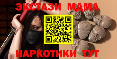 трава Абинск