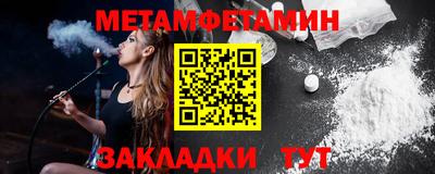 стаф Абакан