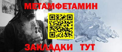 стаф Абакан