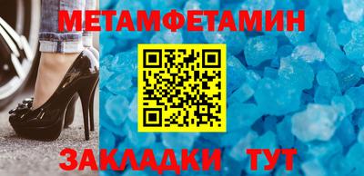 кокаин Азнакаево