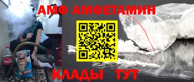 трава Абинск