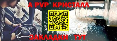 стаф Абакан