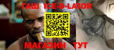 стаф Абакан