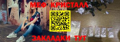 стаф Абакан