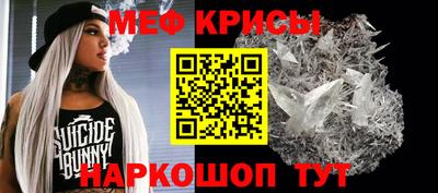 стаф Абакан