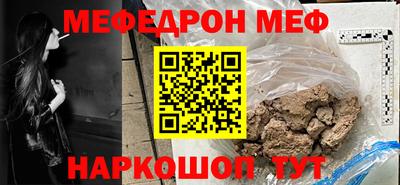 стаф Абакан