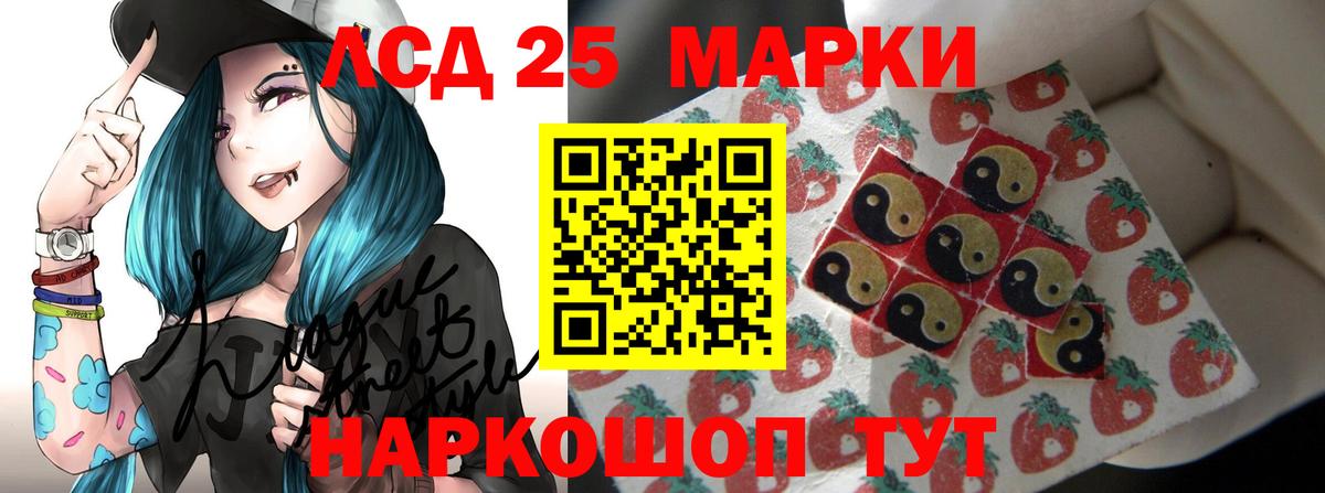 Лсд 25 экстази ecstasy Алексеевка