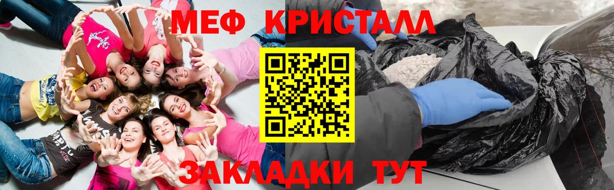 Меф мука Алексеевка