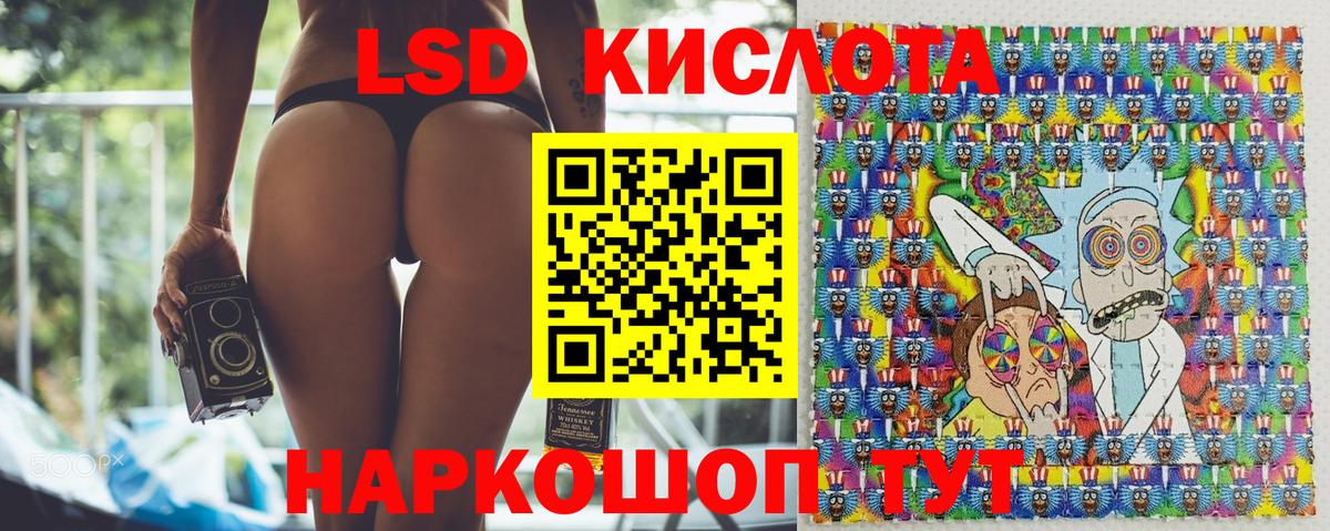 Наркотические марки 1,5мг  Марки NBOMe  Алексеевка  Вход с VPN 