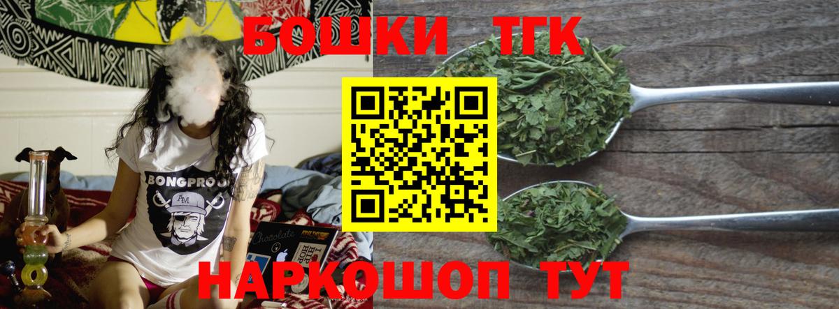 Марихуана SATIVA & INDICA  Шишки марихуана MAZAR  Шишки марихуана тримм  Алексеевка  Вход с VPN  Конопля планчик 